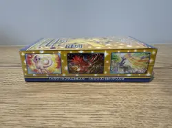 Pokemon 25th Anniversary Collection Japanese Booster Box S8a Sealed - Image 4