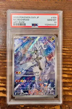 PSA 10 N's Reshiram AR 109/100 sv9 Battle Partners Japanese Pokemon Card 2025 - Image 1