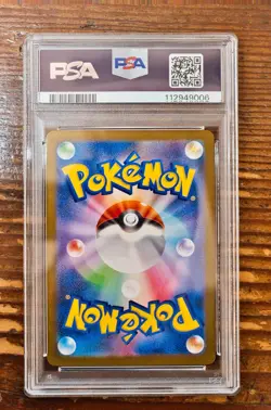 PSA 10 N's Reshiram AR 109/100 sv9 Battle Partners Japanese Pokemon Card 2025 - Image 2