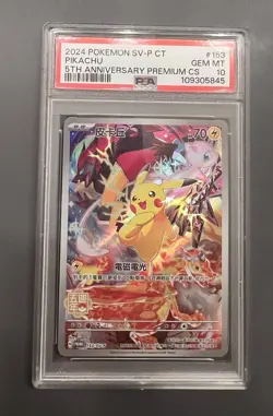 PSA 10 Pikachu 153/SV-P Pokemon 5th Anniversary Traditional Chinese Promo - (US) - Image 1