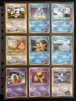 Japanese Pokemon Card Lot 27 Promo only vintage Old Back corocoro,CD promo,GB - Image 4