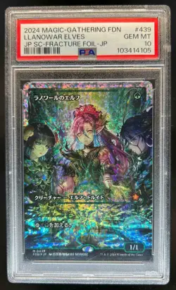 2024 Magic The Gathering Japanese Llanowar Elves Fracture Foil SC #0439 PSA 10 - Image 1