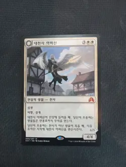 MTG Archangel Avacyn-Shadows Over Innistrad-Mythic Korean - Image 1