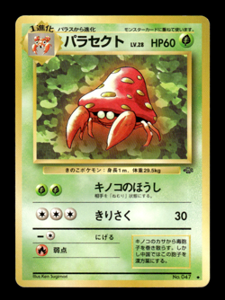 Parasect 047 Jungle Japanese Pokemon Card ~ MP - Image 1