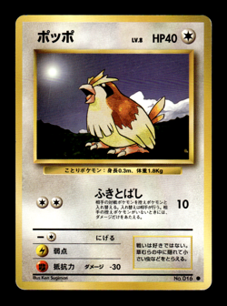 Pidgey 016 Base Set Japanese Pokemon Card ~ MP - Image 1