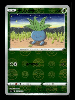 Oddish 001/067 Pokeball Reverse Holo s9a Japanese Pokemon Card ~ MP - Image 1