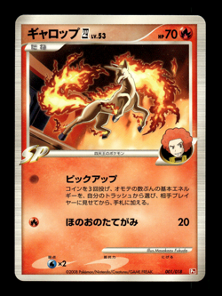 Rapidash 001/018 Pt Japanese Pokemon Card ~ MP - Image 1