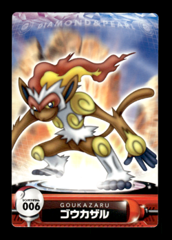 Infernape 006 Diamond & Pearl Zukan Japanese Pokemon Card ~ MP - Image 1