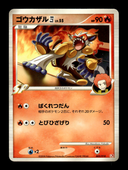 Infernape 003/018 Pt Japanese Pokemon Card ~ MP - Image 1