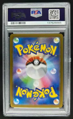 2025 Pokemon Mega Brave JP Venusaur ex Super Rare #076/063 PSA 10 - Image 2