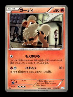 Growlithe 009/052 1st Edition BW3 Japanese Pokemon Card ~ MP - Image 1