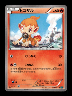 Chimchar 011/054 1st Edition XY11 Japanese Pokemon Card ~ MP - Image 1
