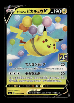Flying Pikachu V 023/028 RR Holo s8a Japanese Pokemon Card ~ MP - Image 1