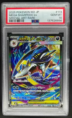 2025 Pokemon Inferno X JP Mega Sharpedo ex #113/080 PSA 10 - Image 1