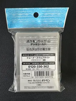 Pokemon Center Pikachu Card Sleeves 64pcs 66x92mm Japan 2023 - Image 2