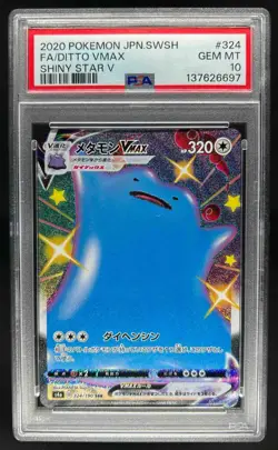 2020 Pokemon SWSH Shiny Star V VM #324/190 PSA 10 - Image 1