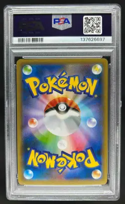 2020 Pokemon SWSH Shiny Star V VM #324/190 PSA 10 - Image 2