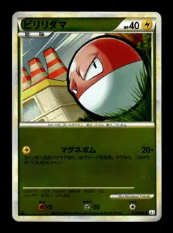 Voltorb 025/080 Reverse Holo Common Clash at the Summit Pokemon Japanese ~ MP - Image 1