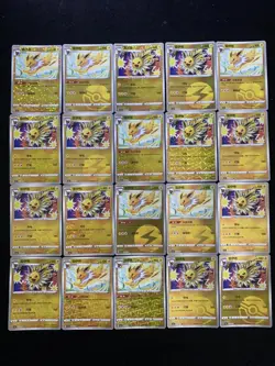 2025 Pokemon TCG S-Chinese Gem Pack Vol.2 Jolteon Ball Holo Lot*20 BL25 - Image 1