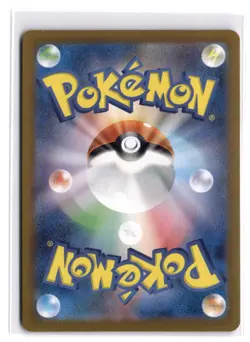 2023 Near Mint Pokemon Mewtwo AR 183/165 Art Rare 151 SV2a Japanese - Image 2