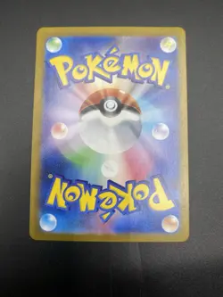 2023 Near Mint Pokemon Mewtwo AR 183/165 Art Rare 151 SV2a Japanese - Image 3