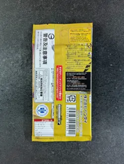 2023 One Piece Kingdoms Of Intrigue (OP-04) Factory Sealed Booster Pack Japanese - Image 2