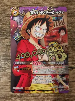 One Piece Anime Miracle Battle Carddass trading card 2012 - Luffy Bounty Promo - Image 2