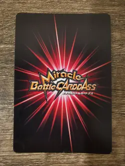 One Piece Anime Miracle Battle Carddass trading card 2012 - Luffy Bounty Promo - Image 3