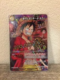 One Piece Anime Miracle Battle Carddass trading card 2012 - Luffy Bounty Promo - Image 1