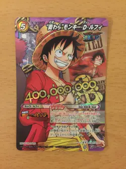 One Piece Anime Miracle Battle Carddass trading card 2012 - Luffy Bounty Promo - Image 2