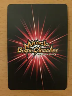 One Piece Anime Miracle Battle Carddass trading card 2012 - Luffy Bounty Promo - Image 3