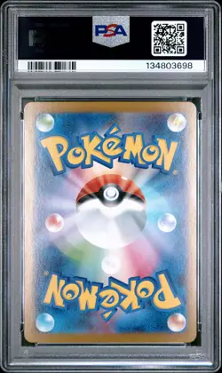 2025 POKEMON JPN M1S-MEGA SYMPHONIA SPECIAL ART RARE MEGA GARDEVOIR EX PSA 10 - Image 2