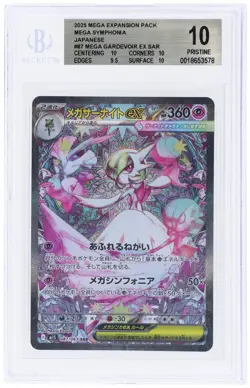 Pokemon Mega Gardevoir ex Mega Symphonia Japanese Special Art Rare #087 BGS 10 - Image 1