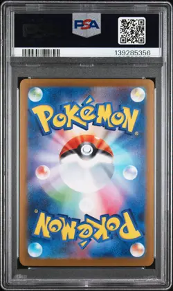 2025 POKEMON JPN M1S-MEGA SYMPHONIA SPECIAL ART RARE MEGA GARDEVOIR EX PSA 10 - Image 2