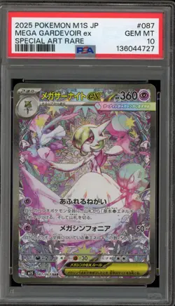 Pokemon Mega Gardevoir ex Mega Symphonia Japanese Special Art Rare #087 PSA 10 - Image 1
