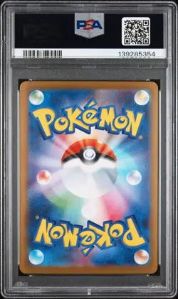 2025 POKEMON JPN M1S-MEGA SYMPHONIA SPECIAL ART RARE MEGA GARDEVOIR EX PSA 10 - Image 2