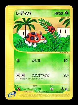 [LP] Ledyba Japanese Split Earth e-Card Series 005/088 Pokemon - Image 1