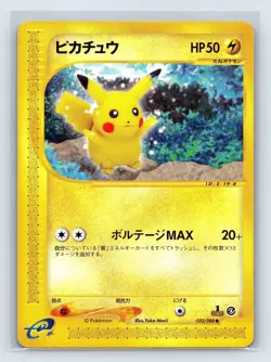 Pokemon Card Pikachu Japanese 033/088 Skyridge E-Series Split Earth 1st Ed USA - Image 1