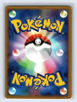 Pokemon Card Pikachu Japanese 033/088 Skyridge E-Series Split Earth 1st Ed USA - Image 2