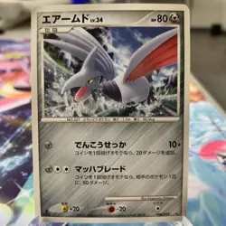 Skarmory 006/014 1st Edition Dialga Half Deck Japanese Pokemon Card ~ MP - Image 1