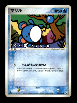 Marill 024/084 1st Edition EX Team Rocket Returns Japanese Pokemon Card ~ MP - Image 1