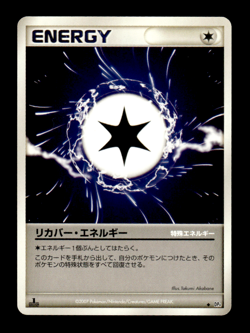 Recover Energy 1st Edition DP4 Japanese Pokemon Card ~ MP - Image 1