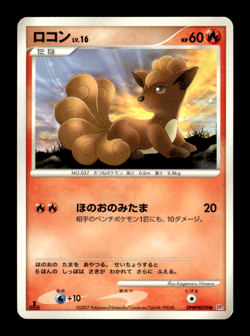 Vulpix DPBP#039 1st Edition DP2 Japanese Pokemon Card ~ MP - Image 1
