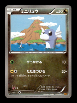 Dratini 040/078 1st Edition XY6 Japanese Pokemon Card ~ MP - Image 1