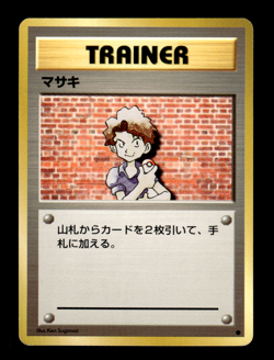 Bill Base Set Japanese Pokemon Card ~ MP - Image 1