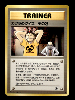 Blaine's Quiz #3 Gym Challenge Japanese Pokemon Card ~ MP - Image 1