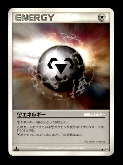 Metal Energy 1st Edition DP3 Japanese Pokemon Card ~ MP - Image 1