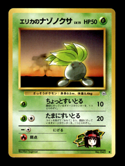 Erika's Oddish 043 Gym Challenge Japanese Pokemon Card ~ MP - Image 1