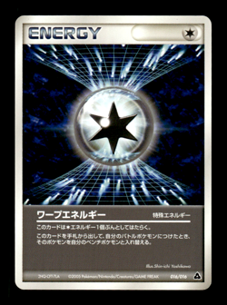 Warp Energy 016/016 Meganium Starter Deck Japanese Pokemon Card ~ MP - Image 1