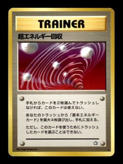 Super Energy Retrieval Neo Genesis Japanese Pokemon Card ~ MP - Image 1